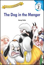 The Dog in The Manger